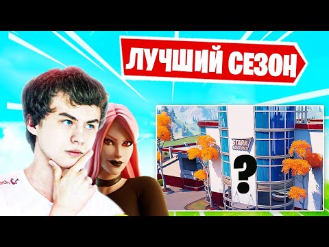 Video: Fortniteova Zabava Je Pokopana Pod Petimi Leti Nereda Na Igrah