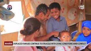 Displaced Families Continue to Struggle with Living Conditions amid Conflict