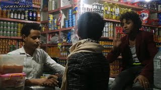 رجال عنده فلوس وراح يشتري من البقاله شوف ايش قال لاصاحب البقاله متى بيعطيه الفلوس الي عليه😂😂😂 screenshot 5