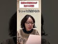 教授の質問攻めが始まる瞬間