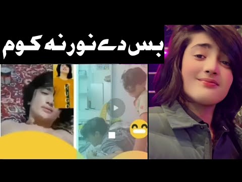 Huzaifa Viral Video 1 Minutes 43 Second All Parts Available Tiktok Star