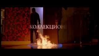 The Collection 2 / Коллекционер 2 - Movie Trailer ( 2012 )