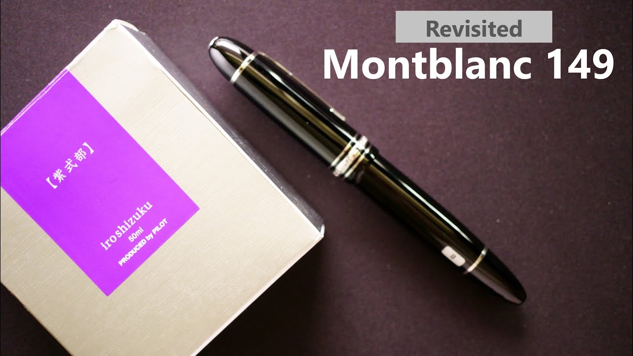 Montblanc 149 | Второй взгляд на легенду
