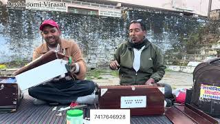 ऐसे कलाकार आपको कहीं नहीं मिलेंगे ! आपके घर आकर दिखायेंगे आपनी कला!@devbhoomivirasat 