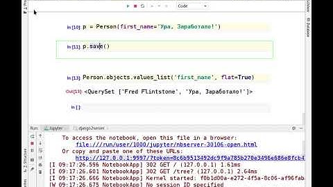 Курс 6. Подключаем полноценно Django 2 в Jupyter Notebook.