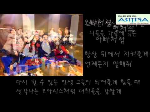 아트피아 연기학원