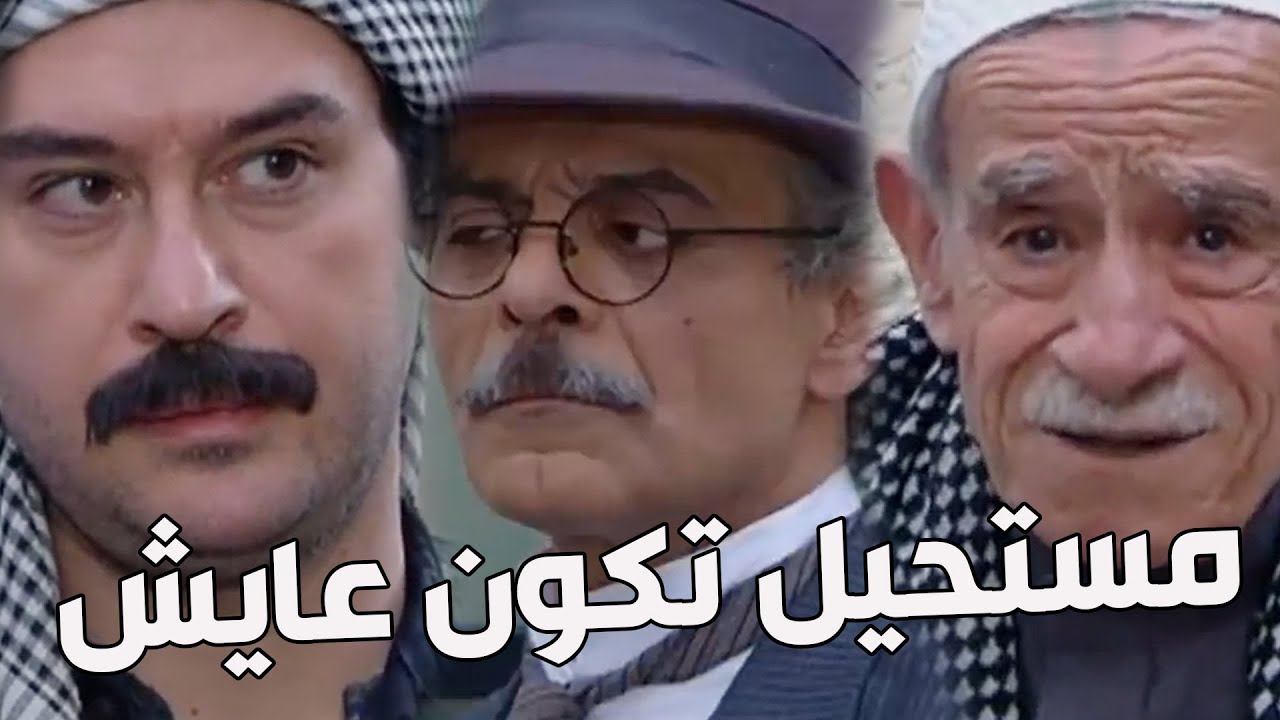 باب الحارة ـ  أول ظهور لمأمون بيك بحارة الضبع
