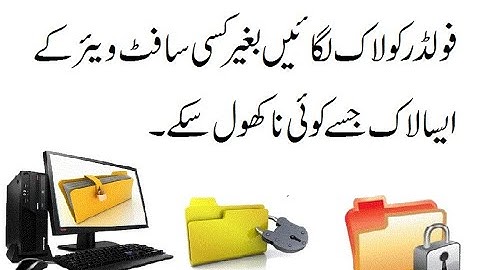 How to Folder Lock without any Software in Urdu || Hindi ||  Window 7 Folder Locker 2019 || Unlock