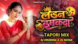 London Thumakda Remix 🔥 Tapori Danka Mix | Full Bass Blast | DJ NK Style