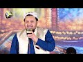 Ali dy lal ny lajpal - Shahbaz Qamar Fareedi - Mp3 Song