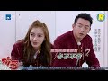 【惊险英语面试】兄弟团使出全身解数为过关《奔跑吧》Keep Running EP.1 20180413 [ 浙江卫视官方HD ]