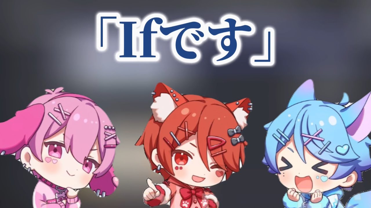 【いれいす切り抜き】いふくんのものまでね遊ぶいむくん　ないこくん　りうらくん　地方組