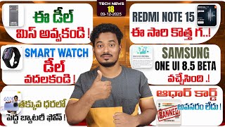 Tech News #18:OnePlus Pad Go 2|Apple Fitness+|One UI 8.5 |Redmi Note 15|Aadhaar Rule|Big Offers!🔥