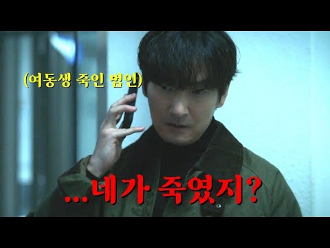 &amp;quot;조승우&amp;quot; 각성하고 자체 최고 시청률 <strong>7.5</strong>% 찍었다는 JTBC신작 드라마 《신성한, 이혼》 몰아보기 5-6화