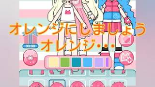 【きせかえゲーム】かわいいおんなのこをつくっていくよ❤ screenshot 5
