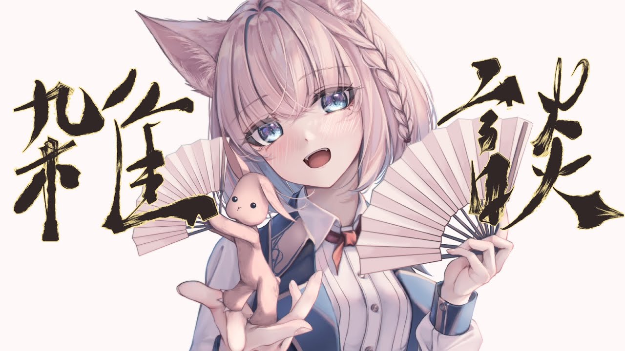『雑談』～10/15の雑談♪～