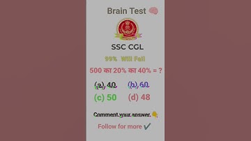 Ssc cgl reasoning question🧠 | #reasoningquestions #reels #ssccgl2024 #shortvideo #middleclassfamily