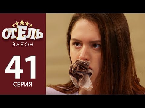 Ольга - 3 сезон 20 серия