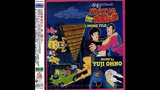 Lupin III: Legend of the Gold of Babylon Soundtrack - 7. Sexy Pink Panic (Secret of Babylon)