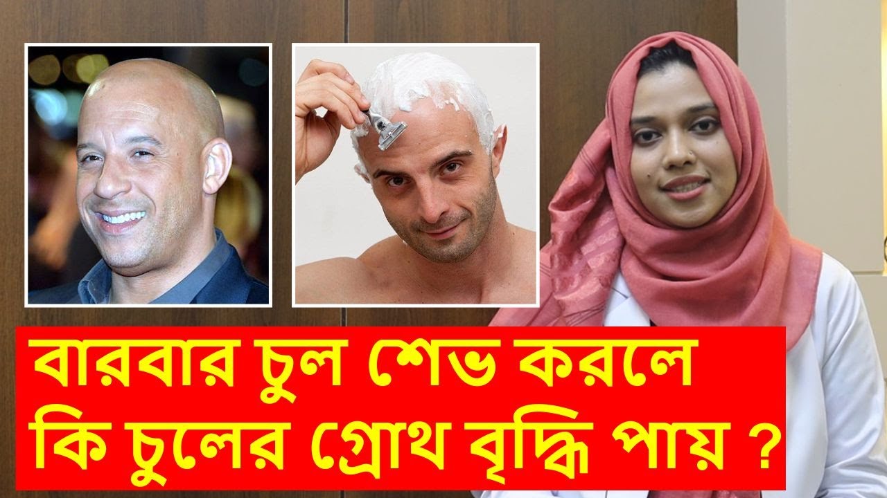 does-head-shave-reduce-hairfall-helps-regrow-hair-hairlosssolution