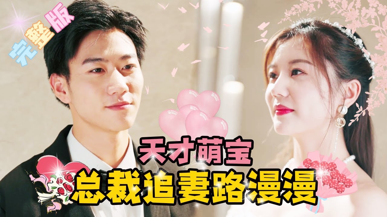 复仇与甜宠交织的短剧之旅