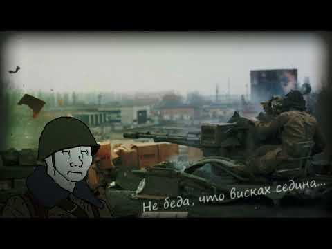 ДДТ - Просвистела (Doomer)