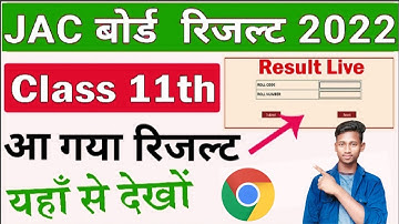 Jac 11th result 2022 kaise dekhen//Santhali video