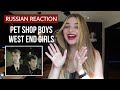 Russian reacts to ”Pet Shop Boys - West End Girls”