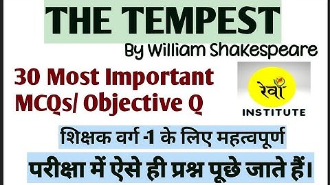 MCQs The Tempest ।। The Tempest Objective Question ।। वस्तुनिष्ठ