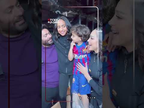 تفتكروا بسمة بوسيل بتزعل لما الناس تقولها ولادك كلهم شبه تامر حسني