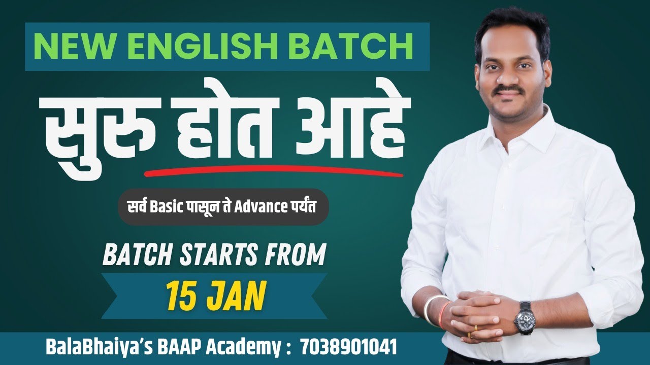सर्व एक्साम साठी उपयुक्त अशी एकच  बॅच | असे प्रश्न सोडवून जा | #tcs_pattern  #icds #samajkalyan