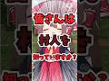 村人の倒し方3選ーマインクラフト#minecraft #shorts #マイクラ