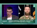 ЗСУ ЗАЙШЛИ В ТИЛ РОСІЯН: як операція "Вівальді" змусила окупантів масово здаватися | Ватра
