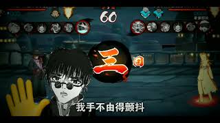 Multiplayer 22.0 – Lối Chơi Pac Man Bá Đạo | Naruto Gameplay 🎮🔥