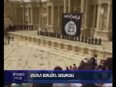 \"ისლამური სახელმწიფო\" მერკელს შურისძიებით ემუქრება