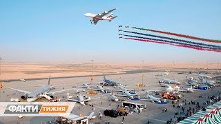 Аэробайк и электросамолет. Чем удивил Dubai Airshow 2019. Факти тижня, 24.11