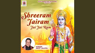 Shreeram Jairam Jai Jai Ram