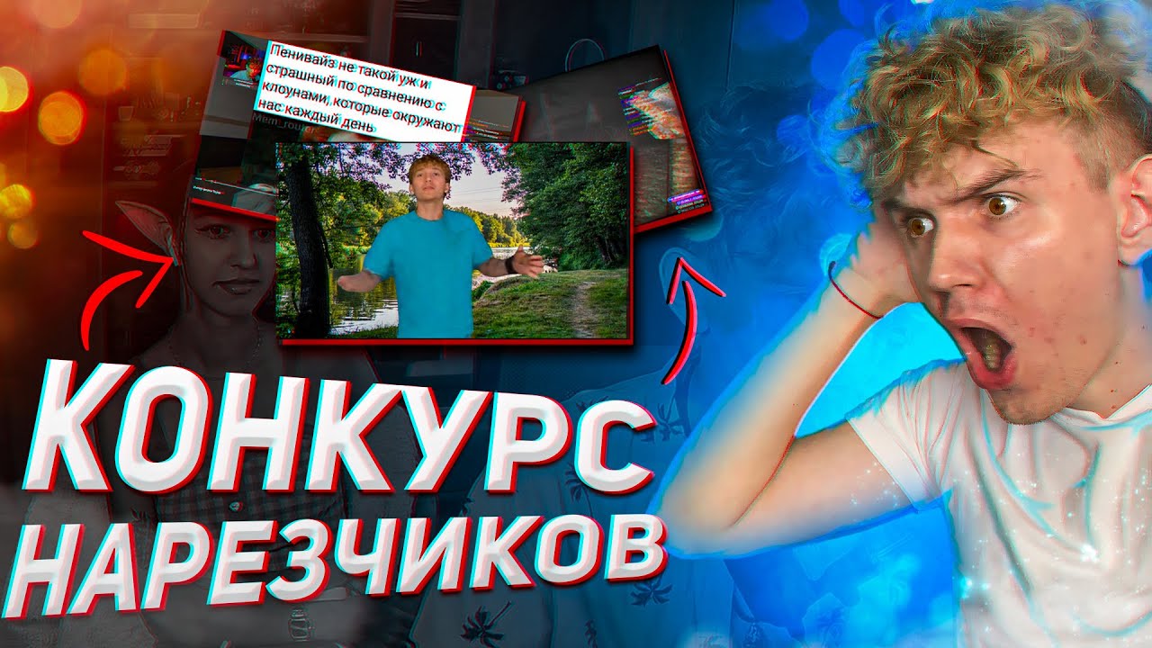ИНТЕР выбирает НАРЕЗЧИКА себе на КАНАЛ | The Jack Box Party  #интер