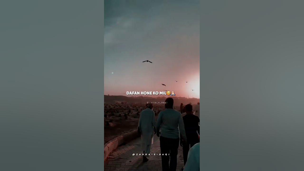 Dor rah kar na Dam Tot ja ye kahi shortvideo naatsharif 