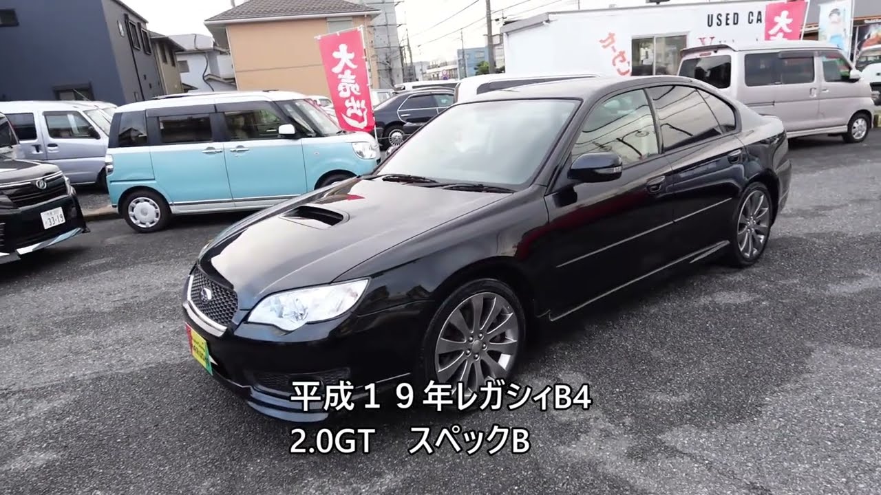 H19年後期レガシィB42.0GTスペックB詳細動画