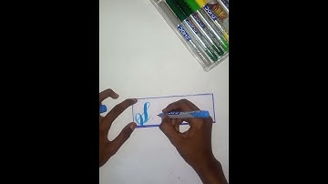 Sachi|Name Calligraphy lettering|fun with rifqa|#shorts