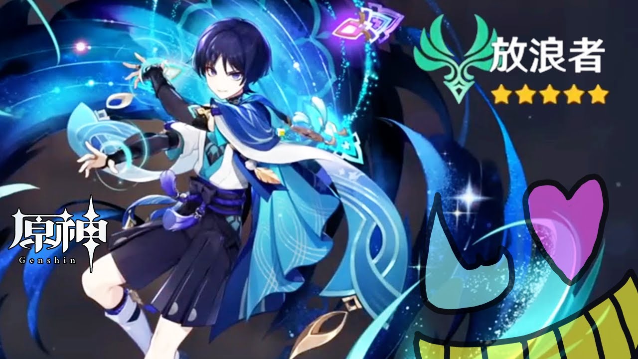 【放浪者ガチャ】今夜は稲妻いけないみたい・・・なるべく進めるぜ【原神】