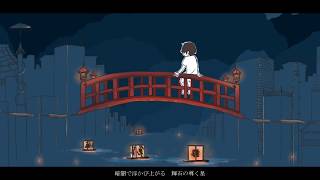 終わりとハヅキ