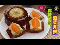 How to make Cendol Palm sugar Jelly Mooncake 椰糖煎蕊燕菜果凍月餅