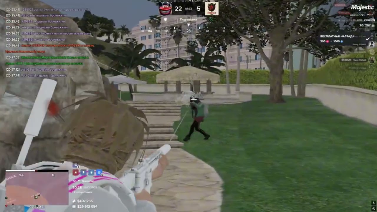 papapa | Majestic RP