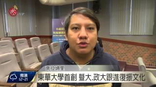 2015-11-27 TITV