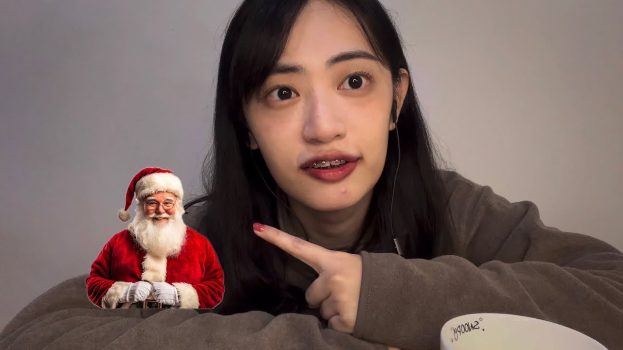 ASMR | 聖誕節好孩子清單🧾你有上榜嗎？