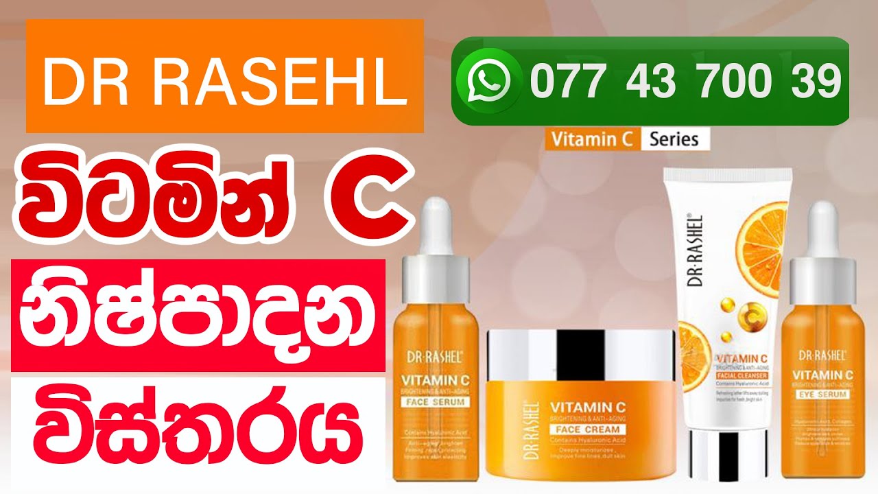 DR Rashel vitamin C Serum and Pack Review Products EzmartLK YouTube