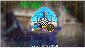 Eid E Gausiya Mubarak 💐 | 11vi Sharif Status | 🎤 Abdul Raheman Barkati