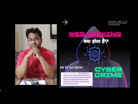 What is Web Jacking Cyber Crime - offence under IT Act - by Adv Amit Kabeer